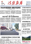 2016-09-12期刊