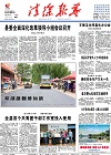2016-09-14期刊