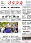 2016-09-19期刊