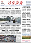 2016-09-21期刊