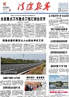 2016-09-23期刊