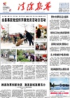 2016-09-28期刊