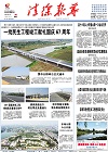 2016-09-30期刊