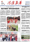 2016-10-12期刊