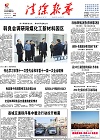 2016-10-14期刊