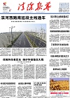 2016-10-17期刊