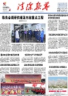 2016-10-26期刊
