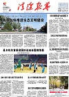 2016-10-28期刊