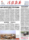 2016-10-31期刊