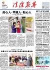 2016-11-07期刊