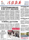 2016-11-09期刊