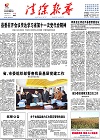 2016-11-11期刊