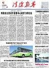 2016-11-18期刊