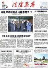 2016-11-23期刊