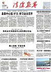 2016-11-25期刊
