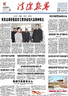 2016-11-30期刊