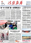 2016-12-05期刊