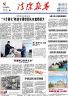 2016-12-07期刊