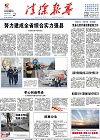 2016-12-12期刊