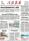 2016-12-16期刊