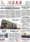 2016-12-21期刊
