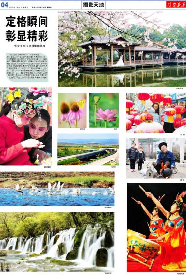 A4:摄影*天地