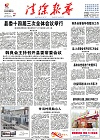 2017-01-16期刊