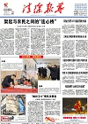 2017-01-18期刊