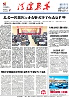 2017-01-23期刊