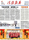 2017-01-25期刊