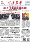 2017-02-24期刊
