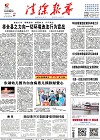 2017-02-27期刊