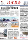 2017-03-01期刊