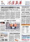 2017-03-10期刊