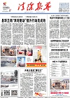 2017-03-13期刊