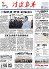 2017-03-15期刊