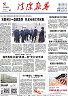 2017-03-17期刊