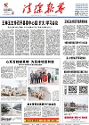 2017-03-22期刊