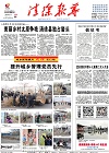 2017-03-27期刊