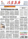 2017-03-29期刊