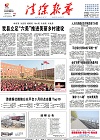 2017-04-10期刊