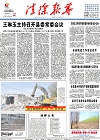 2017-04-12期刊