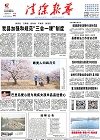 2017-04-14期刊