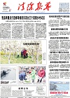 2017-04-17期刊