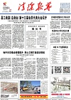 2017-04-19期刊