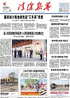 2017-04-21期刊