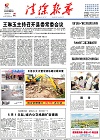 2017-04-26期刊