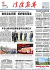 2017-05-05期刊