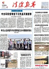 2017-05-19期刊