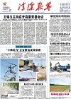 2017-05-22期刊